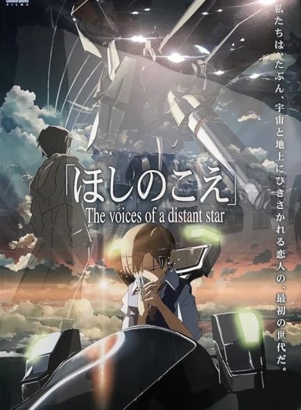 دانلود فیلم 2002 Voices of a Distant Star