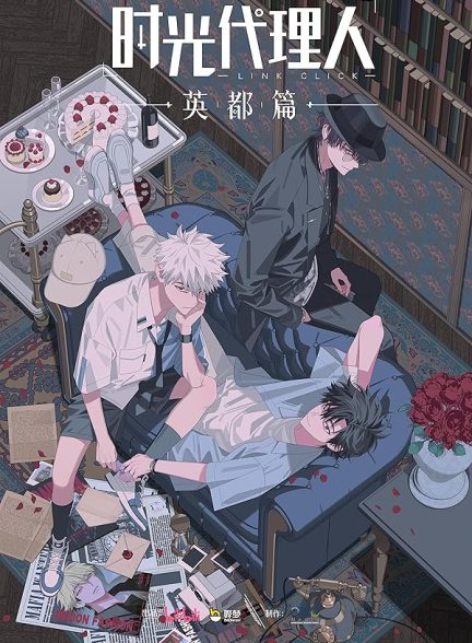 دانلود سریال  Link Click