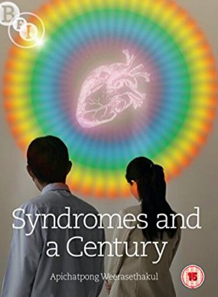 دانلود فیلم Syndromes and a Century