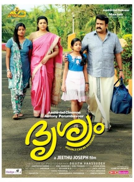 دانلود فیلم Drishyam