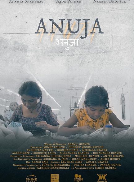 دانلود فیلم Anuja