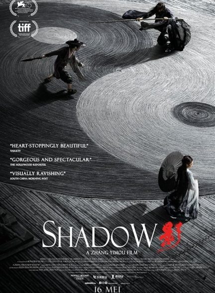 دانلود فیلم Shadow