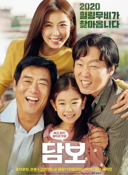 دانلود فیلم Pawn