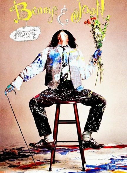 دانلود فیلم Benny & Joon