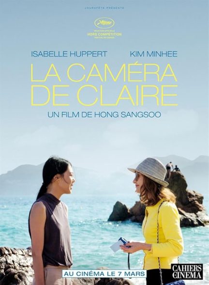 دانلود فیلم Claire’s Camera