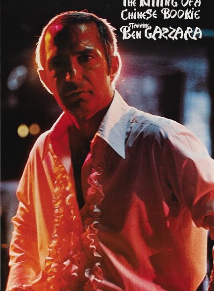 دانلود فیلم The Killing of a Chinese Bookie