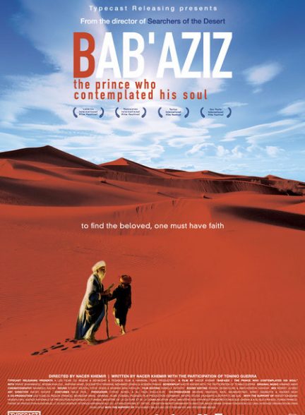 دانلود فیلم Bab’Aziz: The Prince That Contemplated His Soul