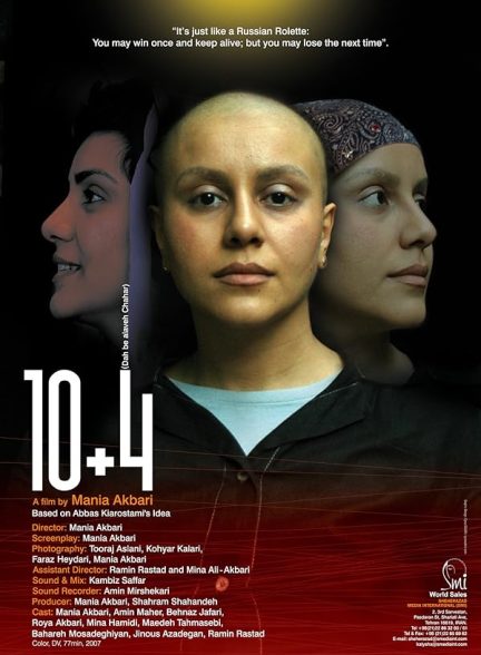 دانلود فیلم 10 + 4 (Dah be alaveh chahar)