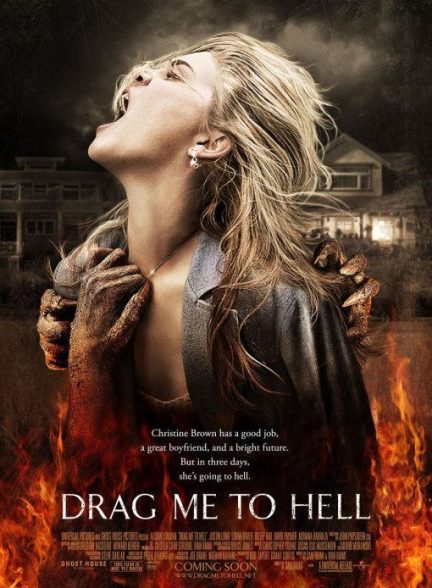دانلود فیلم Drag Me to Hell