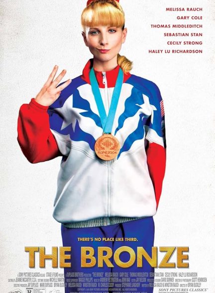 دانلود فیلم The Bronze