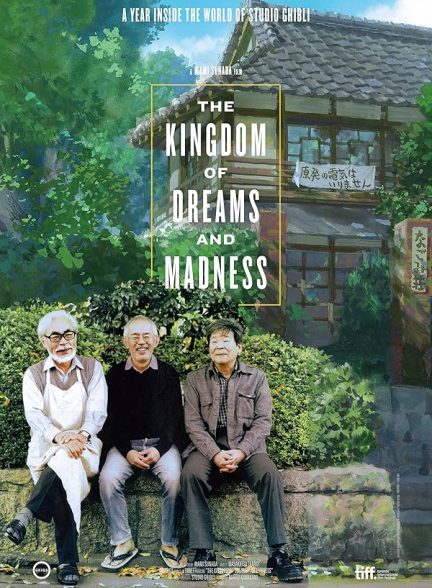 دانلود فیلم The Kingdom of Dreams and Madness