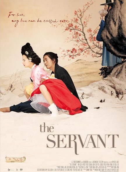 دانلود فیلم The Servant