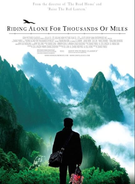 دانلود فیلم Riding Alone for Thousands of Miles