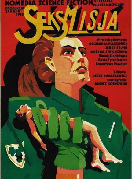 دانلود فیلم Sexmission