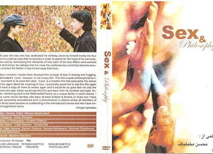 دانلود فیلم Sex & Philosophy