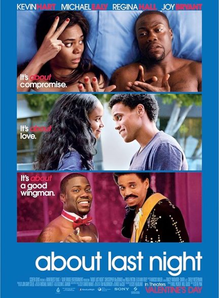 دانلود فیلم About Last Night