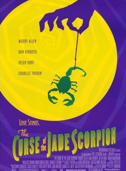 دانلود فیلم The Curse of the Jade Scorpion