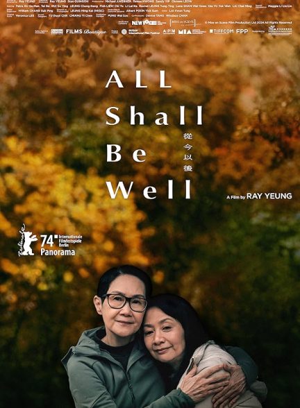 دانلود فیلم All Shall Be Well