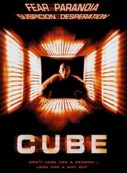 دانلود فیلم Cube