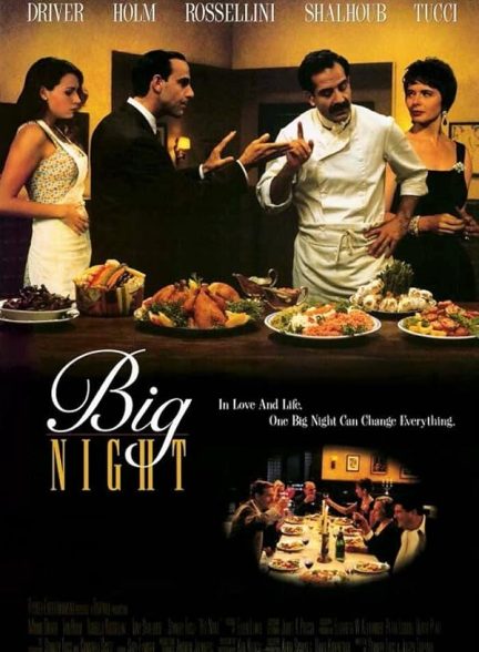 دانلود فیلم Big Night
