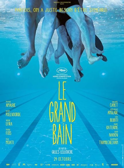 دانلود فیلم Sink or Swim