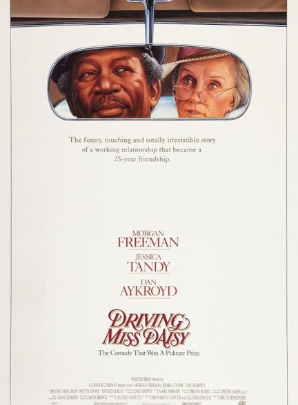 دانلود فیلم Driving Miss Daisy