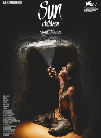 دانلود فیلم Sun Children