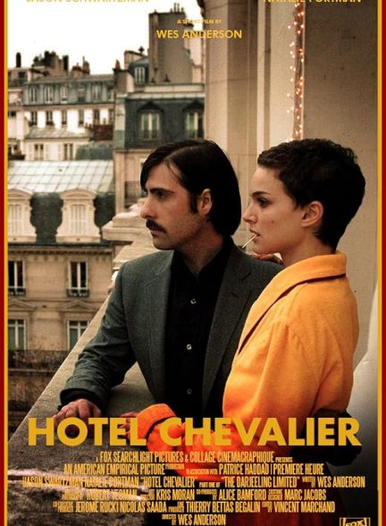 دانلود فیلم Hotel Chevalier