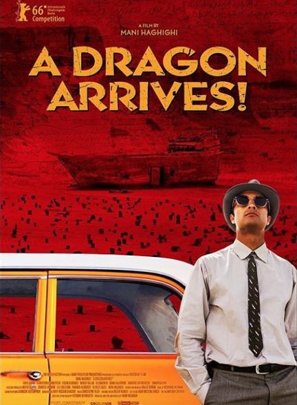دانلود فیلم A Dragon Arrives!