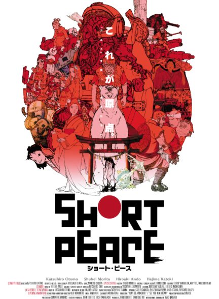 دانلود فیلم Short Peace