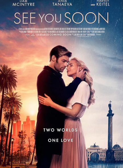 دانلود فیلم See You Soon