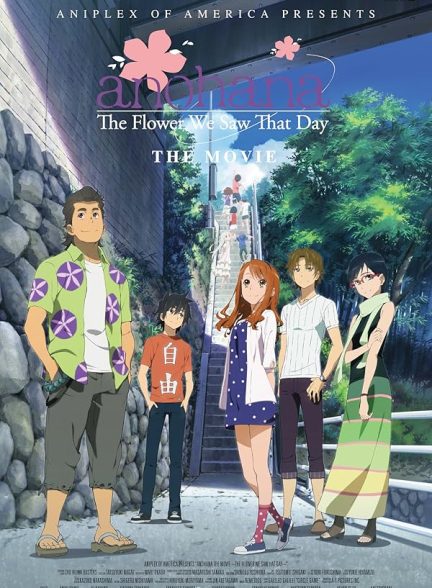 دانلود فیلم Anohana the Movie: The Flower We Saw That Day (Ano hi mita hana no namae wo bokutachi wa mada shiran