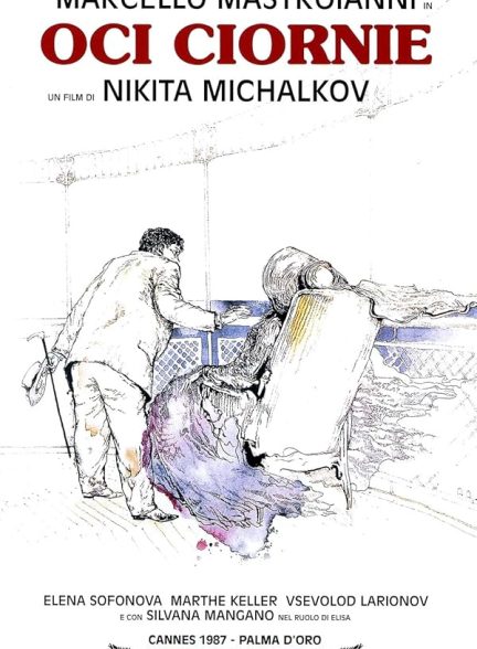 دانلود فیلم Oci ciornie