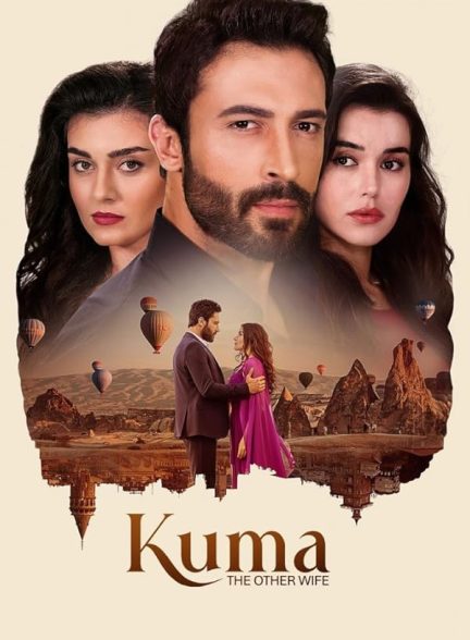دانلود سریال  Kuma: The Other Wife