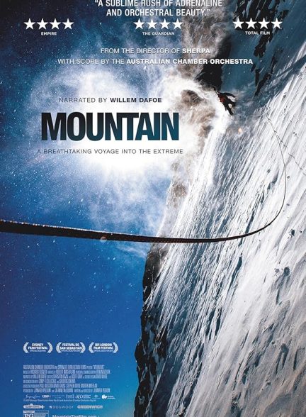 دانلود فیلم Mountain