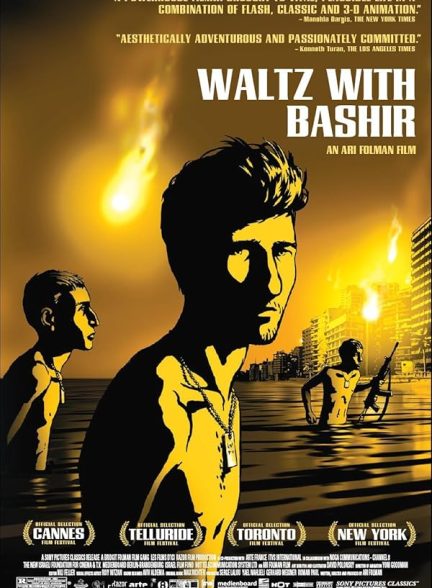 دانلود فیلم Waltz with Bashir