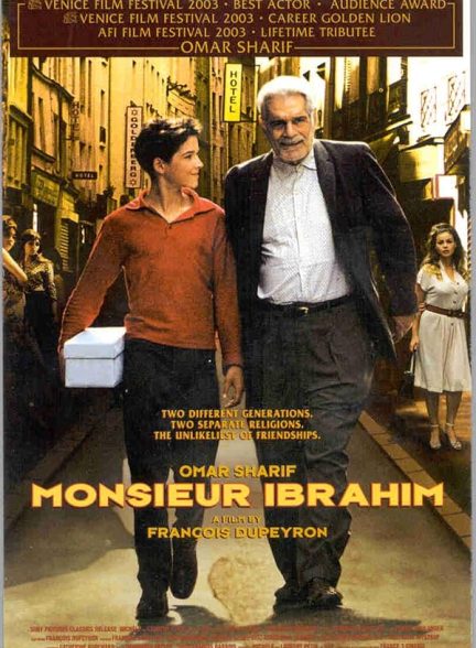 دانلود فیلم Monsieur Ibrahim