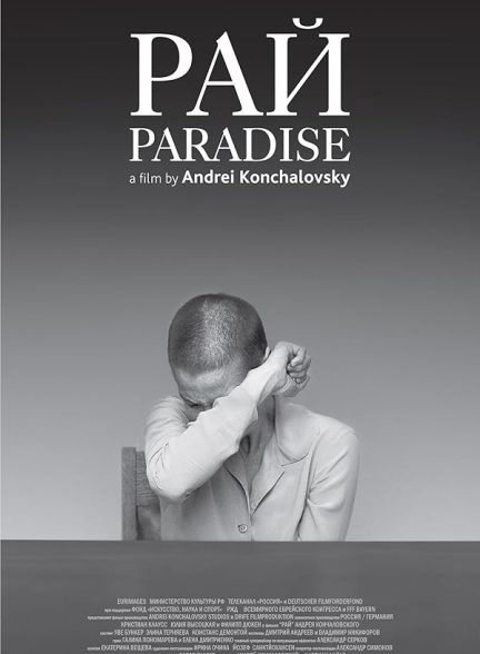 دانلود فیلم Paradise