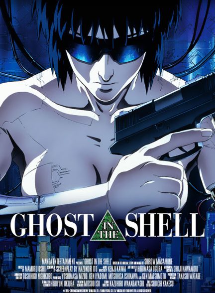 دانلود فیلم Ghost in the Shell