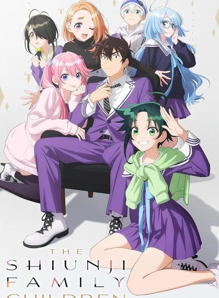 دانلود سریال  The Shiunji Family Children