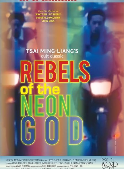دانلود فیلم Rebels of the Neon God