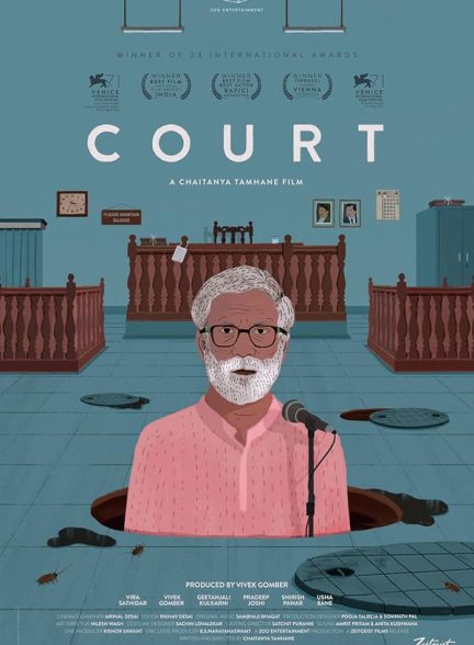 دانلود فیلم Court