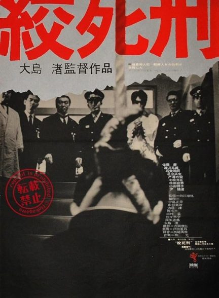 دانلود فیلم Death by Hanging