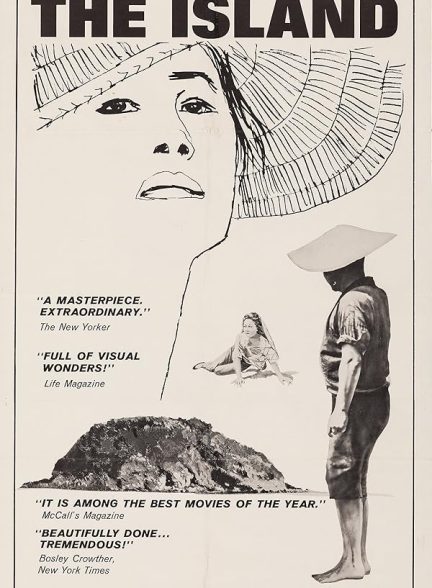 دانلود فیلم The Naked Island