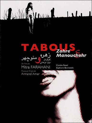 دانلود فیلم Tabous – Zohre & Manouchehr