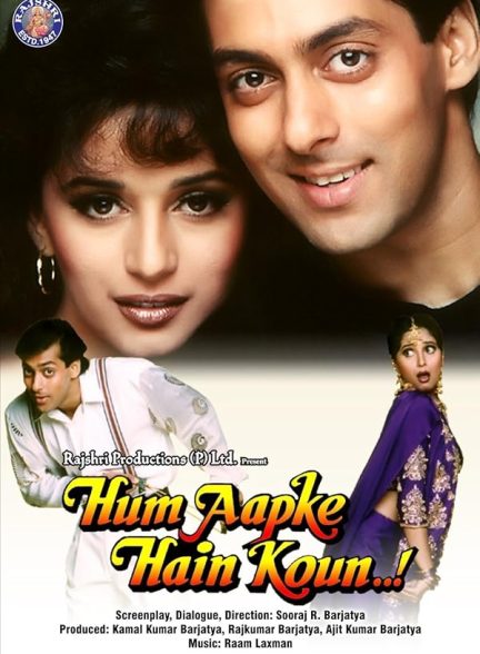 دانلود فیلم Hum Aapke Hain Koun..!