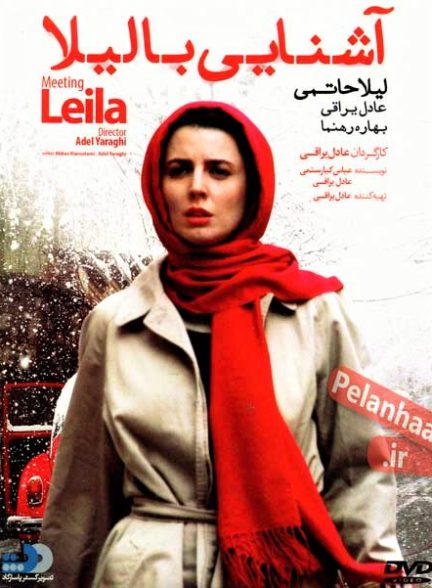 دانلود فیلم Meeting Leila