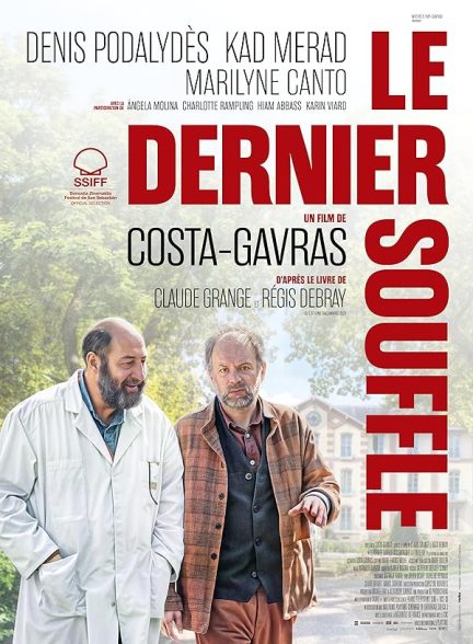 دانلود فیلم Le dernier souffle