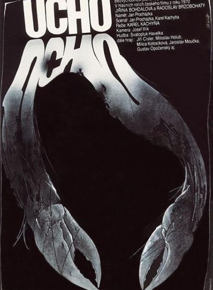 دانلود فیلم The Ear