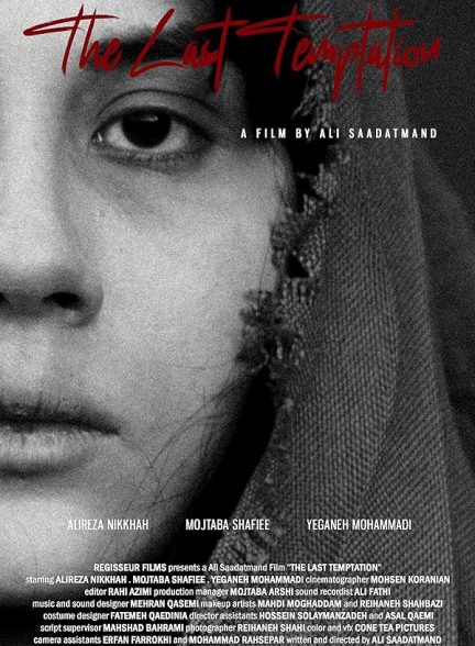 دانلود فیلم The Last Temptation